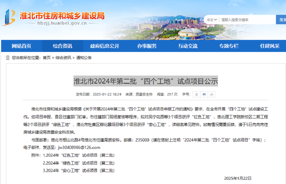 必一·运动(B-Sports)官方网站