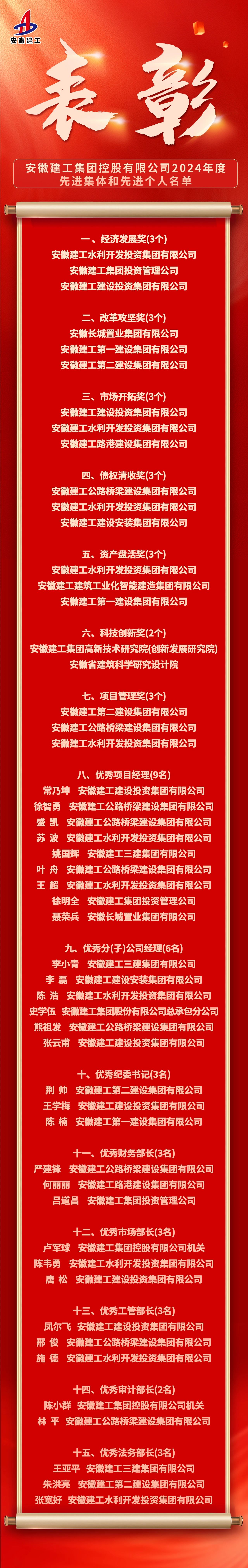 必一·运动(B-Sports)官方网站