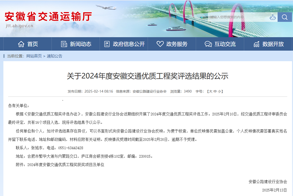 必一·运动(B-Sports)官方网站