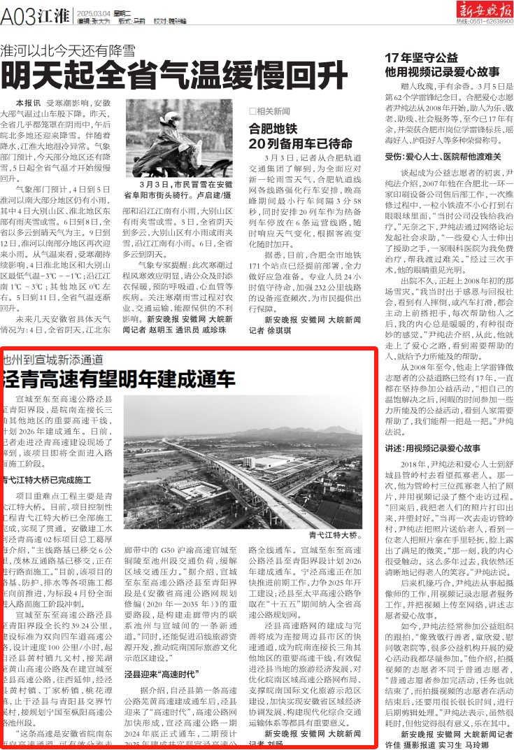 必一·运动(B-Sports)官方网站