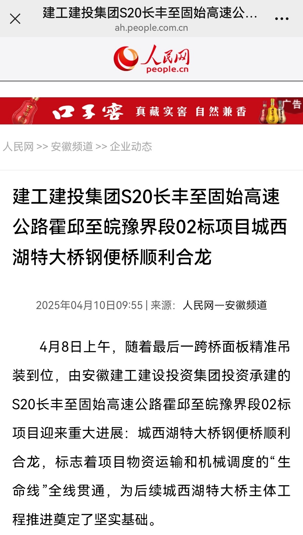 必一·运动(B-Sports)官方网站