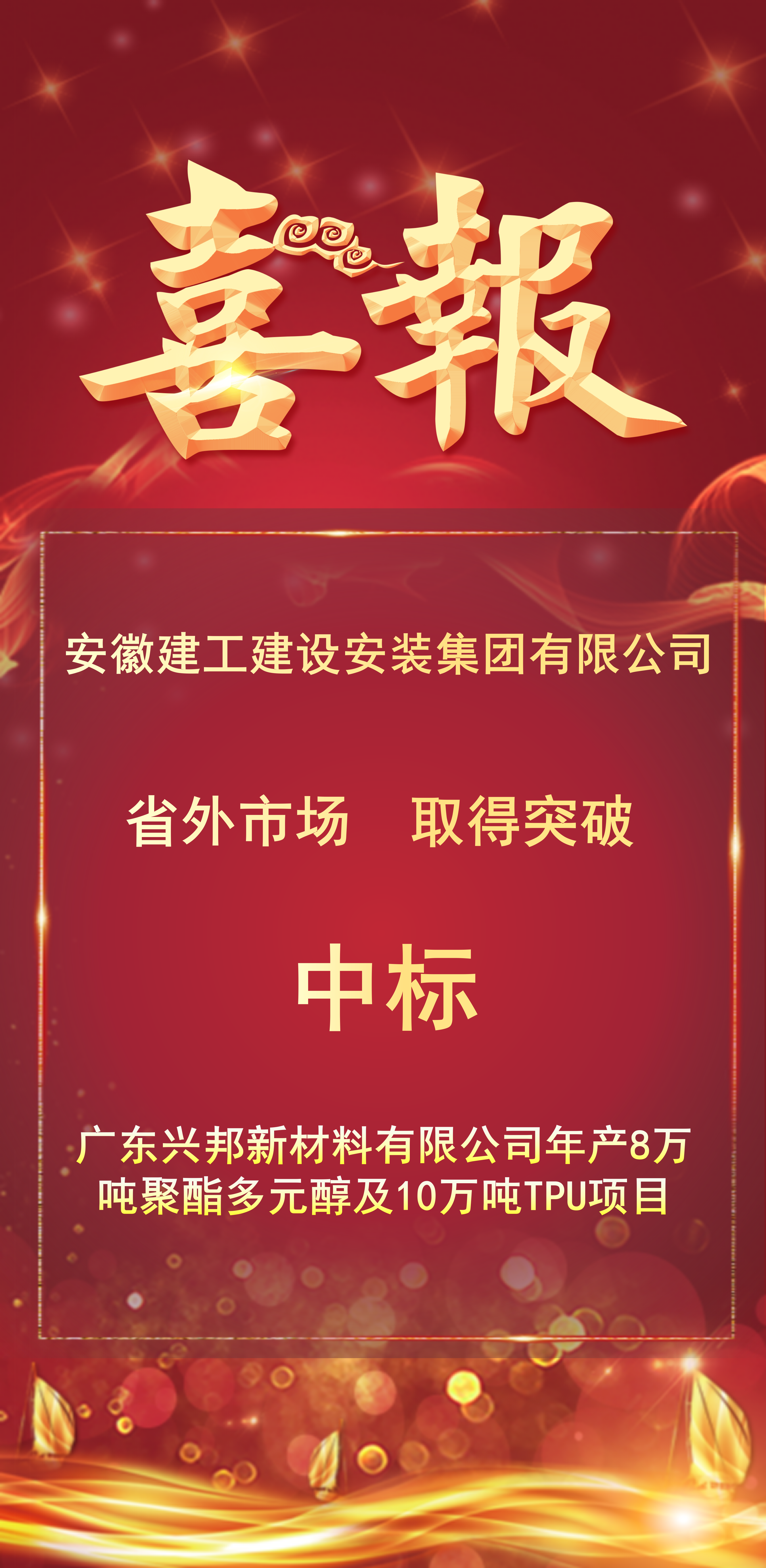 必一·运动(B-Sports)官方网站