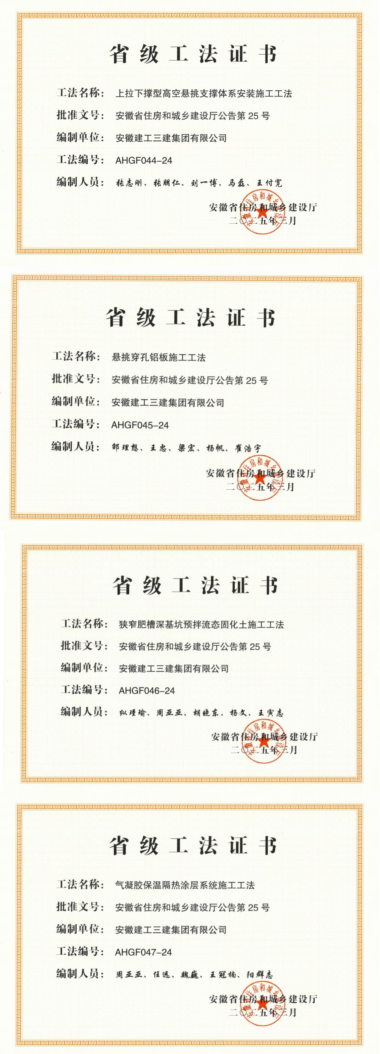 必一·运动(B-Sports)官方网站