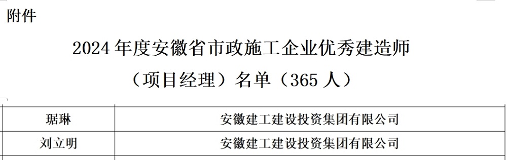 必一·运动(B-Sports)官方网站