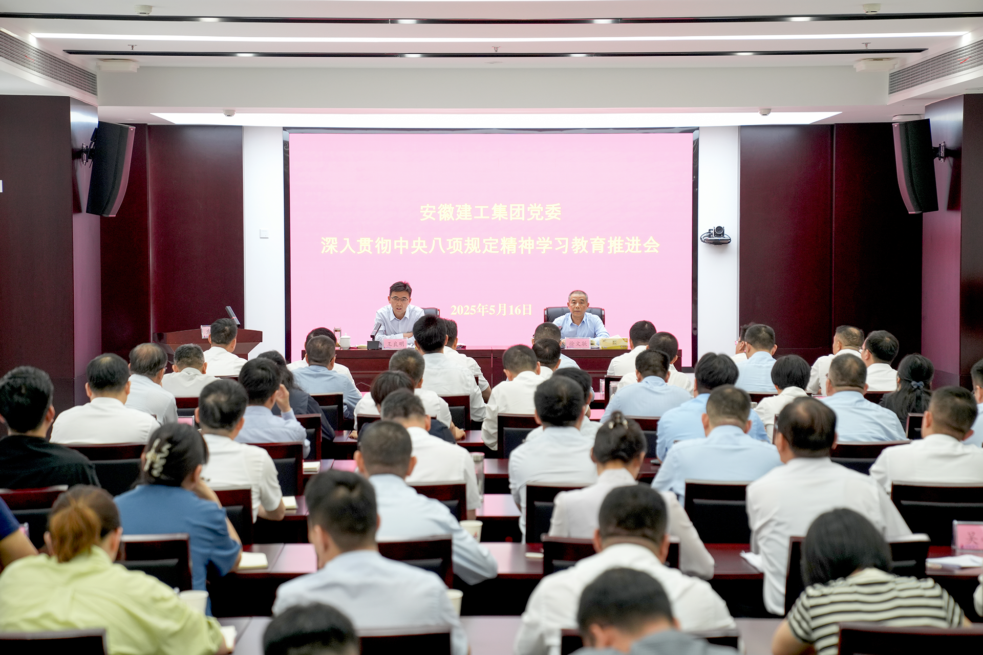 必一·运动(B-Sports)官方网站
