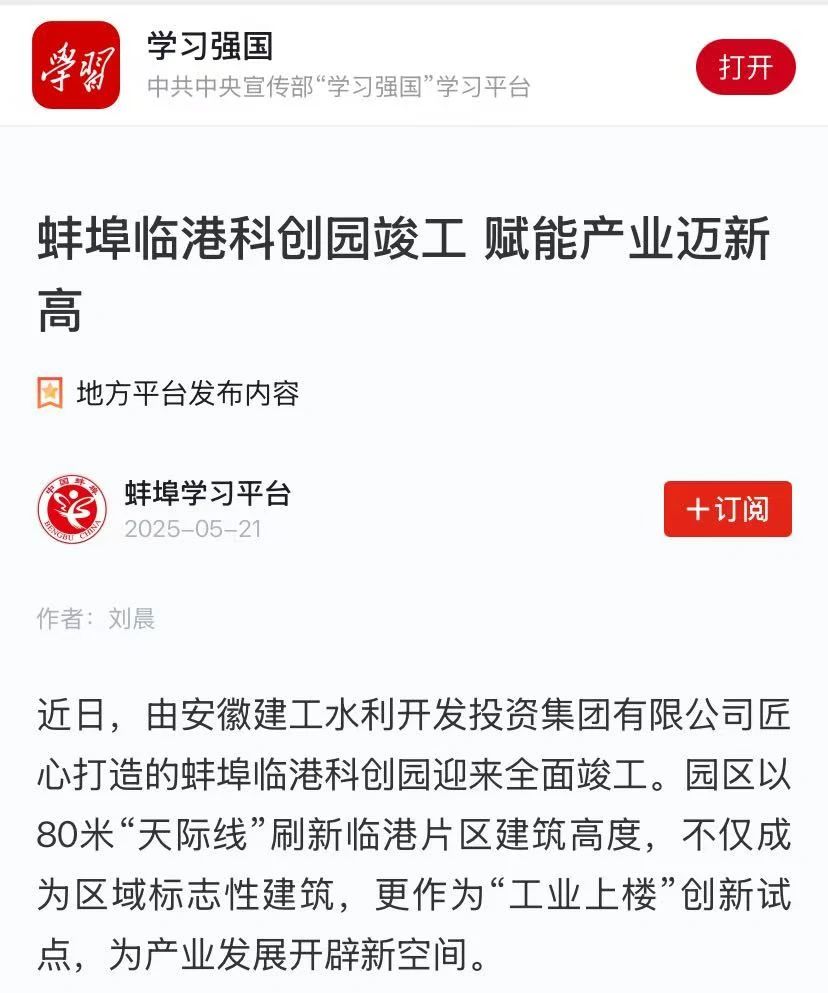 必一·运动(B-Sports)官方网站