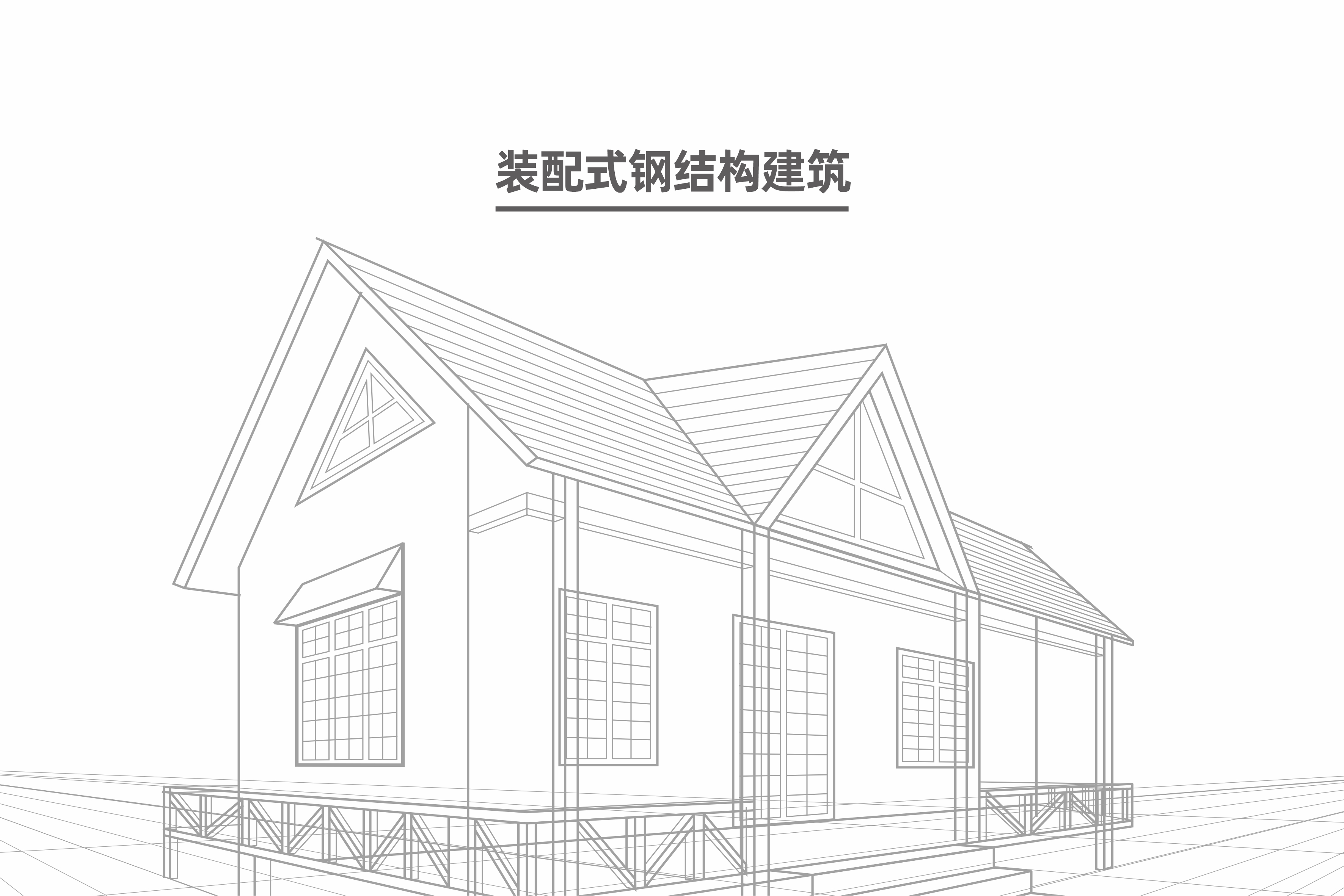 必一·运动(B-Sports)官方网站